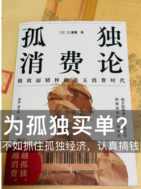 颠覆认知‼️2025想逆势向上、搞钱的读烂这本
