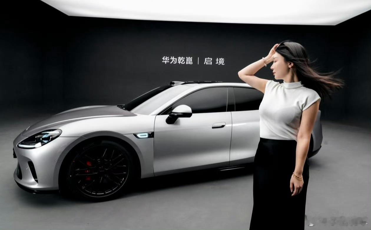 启境GT7工信部公示 赶紧上市吧，坐等提车，已经迫不及待了