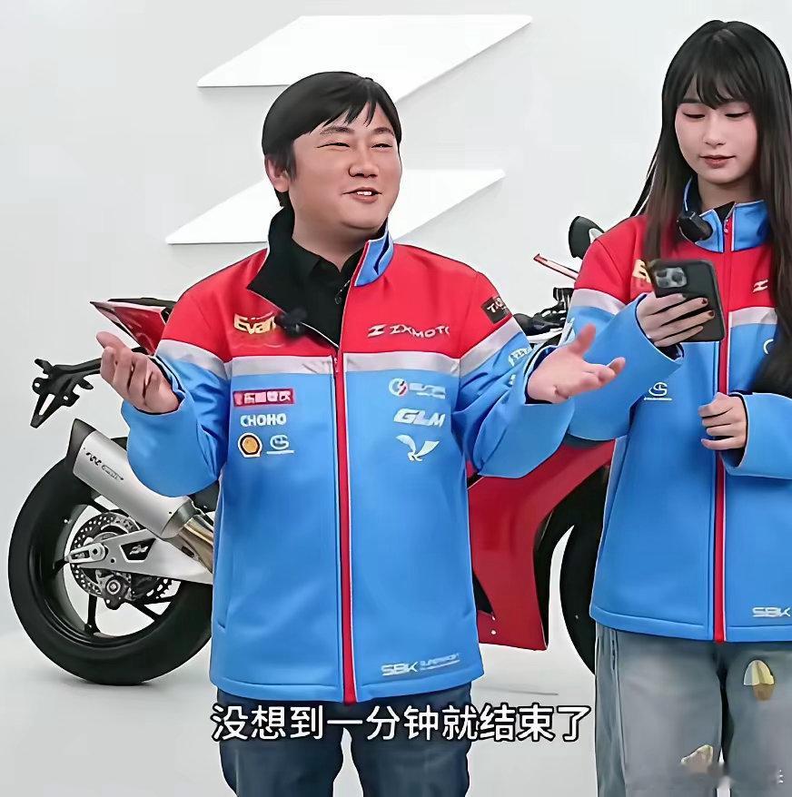 不打无准备的仗，人家洗脸熊早有筹谋，发动全公司100多人。参与冠军机车竞拍。谁中