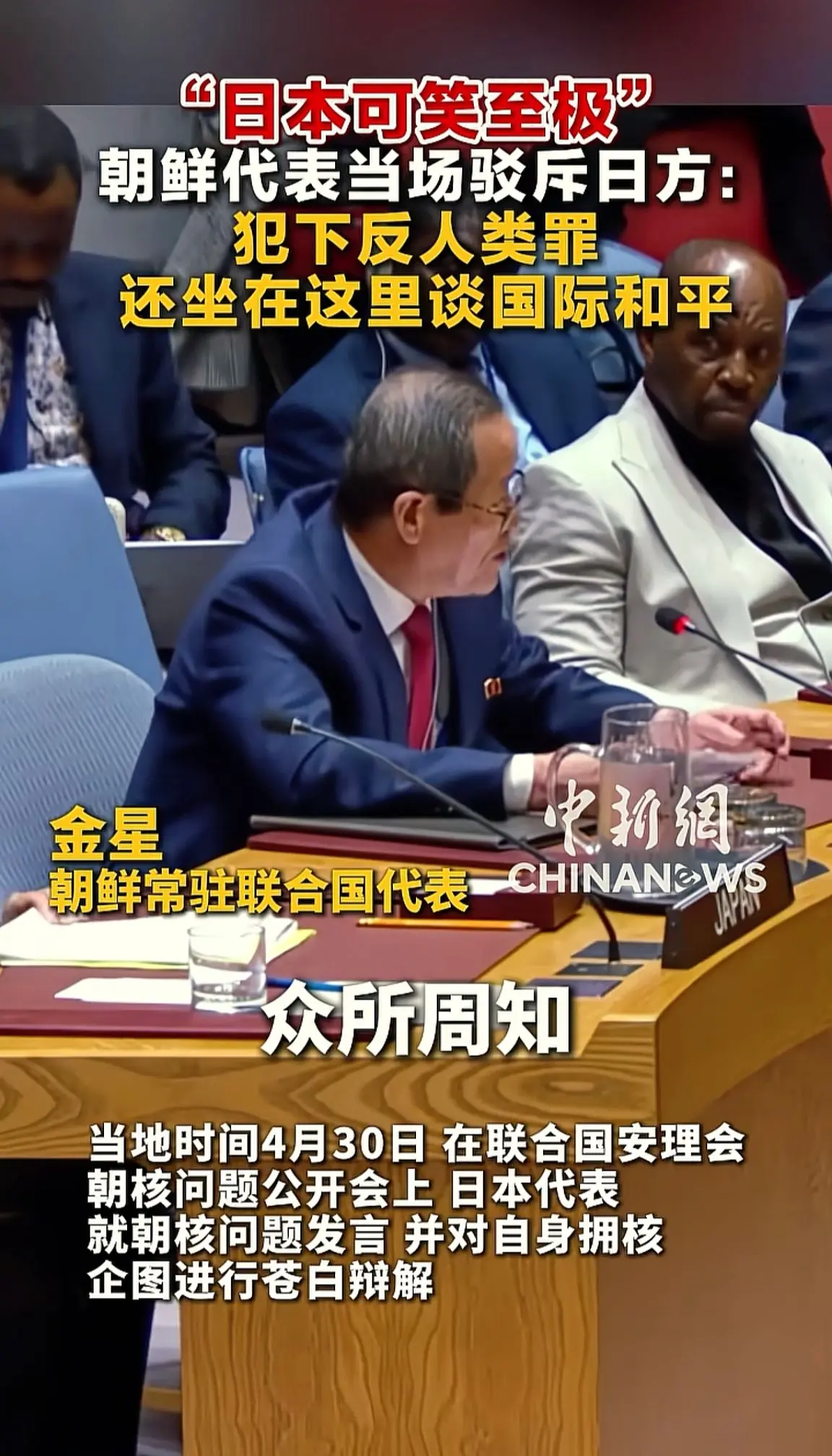 消息来源于网络