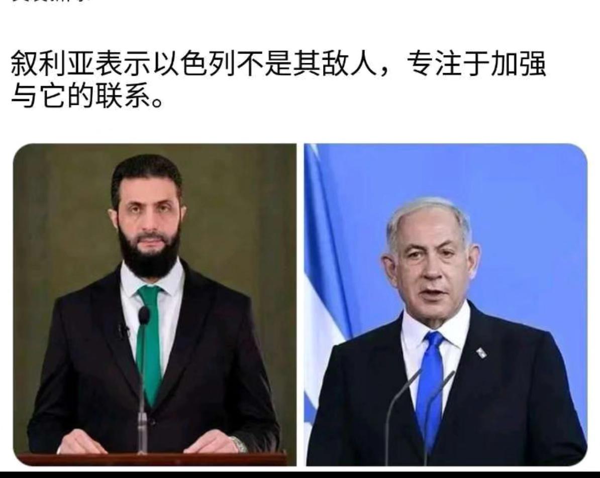 叙利亚表示以色列不是它的敌人
突发新闻--叙利亚宣布以色列不是其敌人，这标志着中