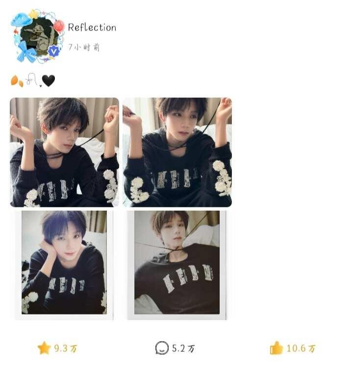 王橹杰9.29高会
王橹杰