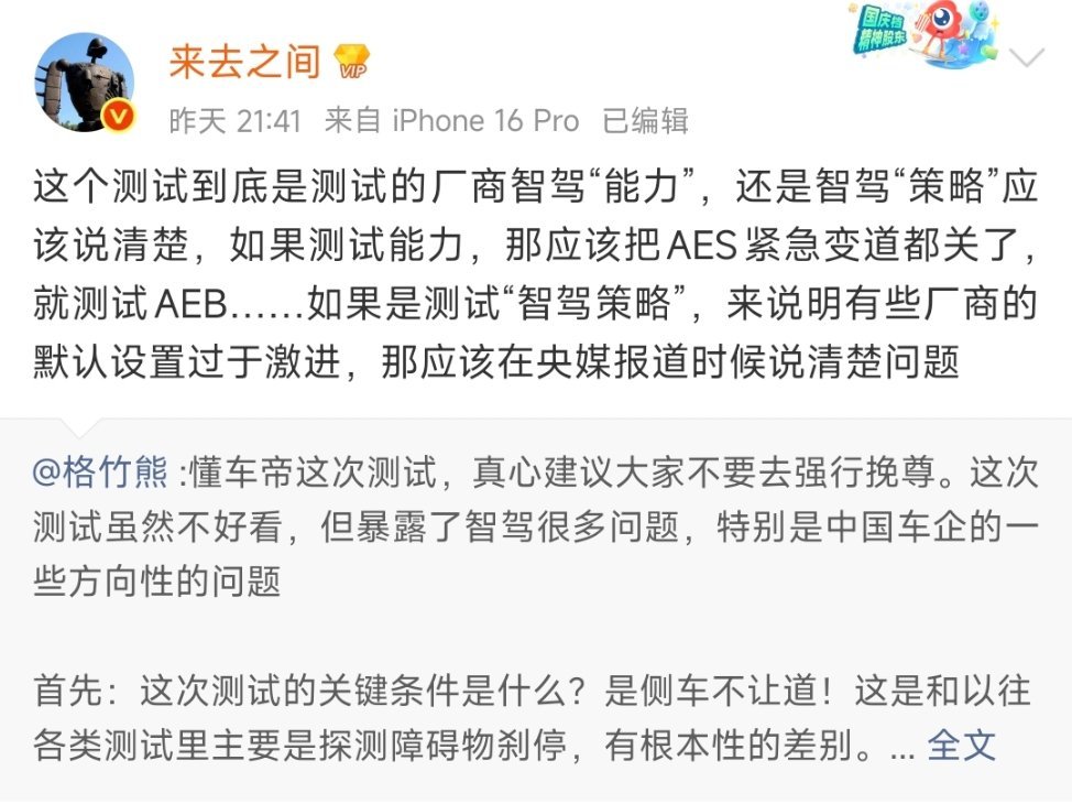 首先，不知道来总算不算利益相关方？其次，危险场景下策略和能力都不能救人争论这个有