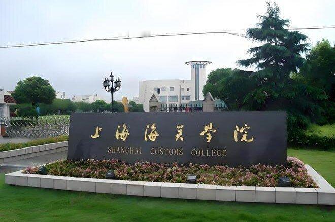某北方省的高考录取分数线，清华大学，还不如上海的一个普通高校？

今天看到这个表