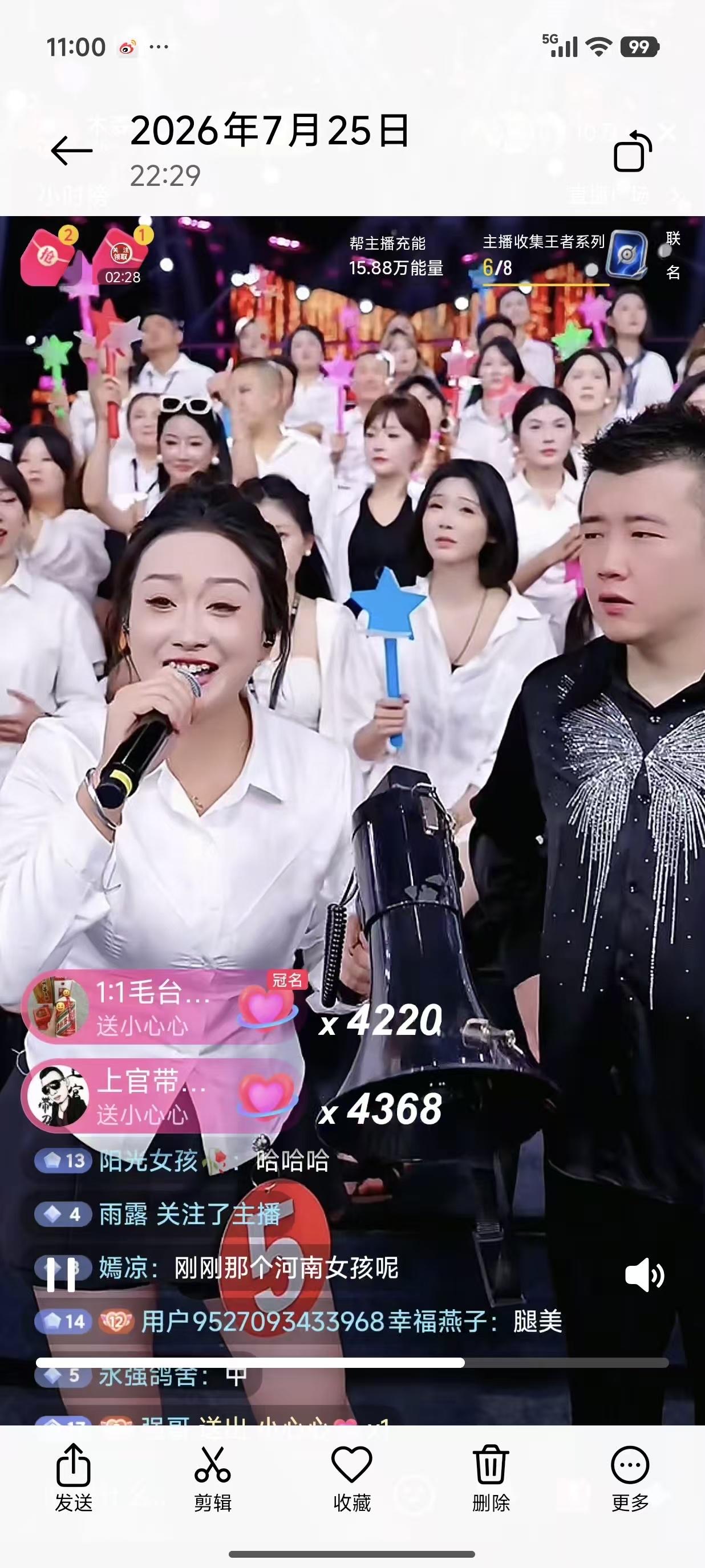 昨晚木森大舞台上，木家艺人十二月守擂一万组时，唱了一首《谁是我的新郎》，应该是昨