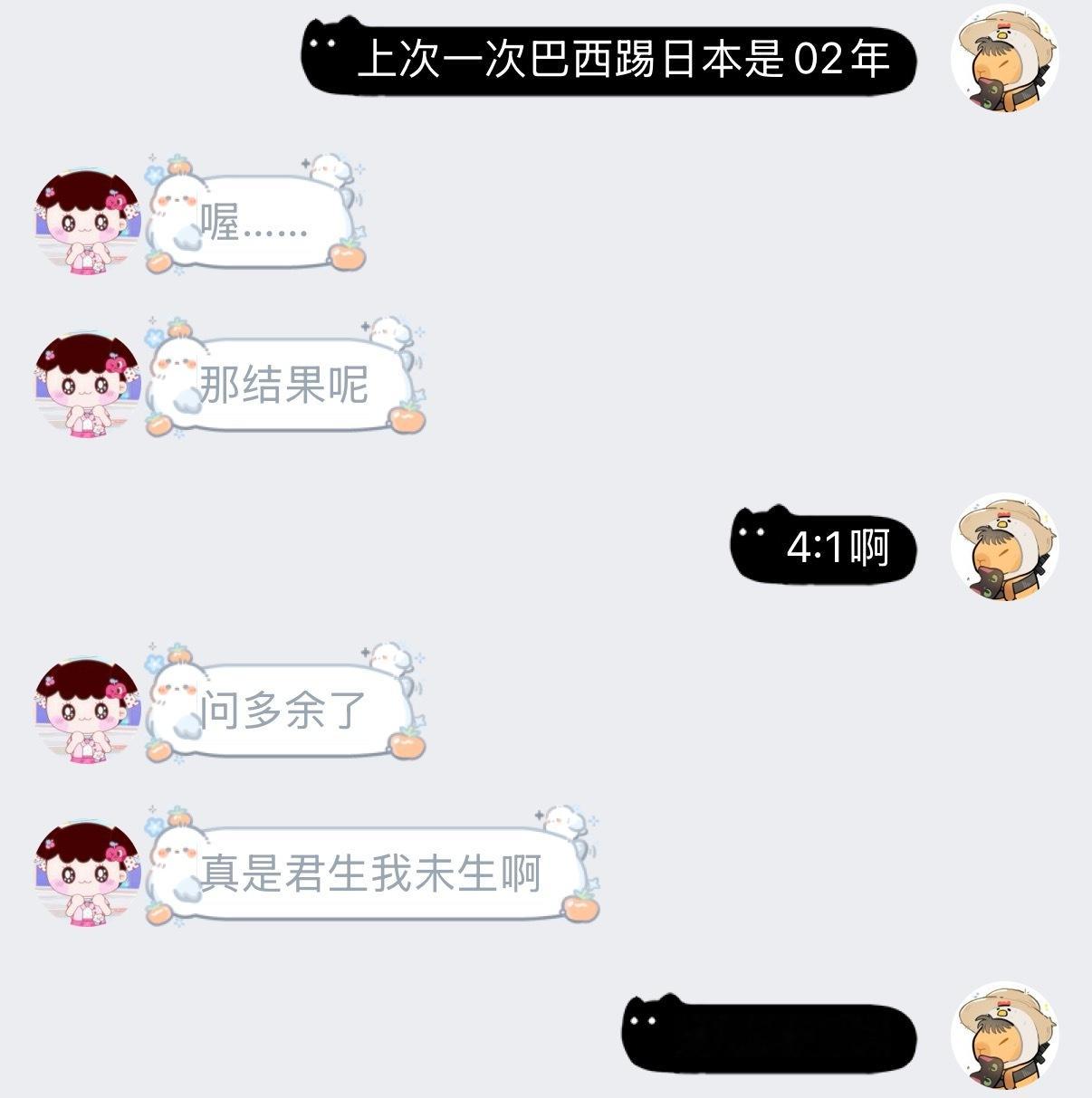 我就这样指出 