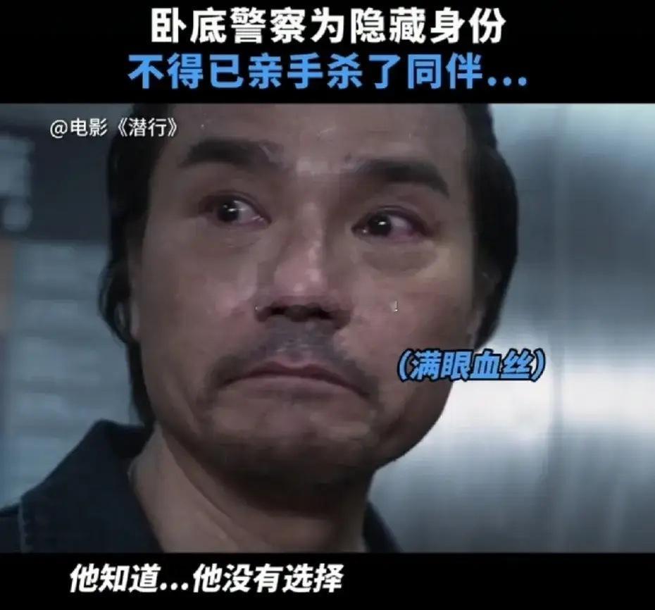 看了《潜行》就明白导演为什么爱用林家栋了。影帝就是影帝，这家伙演技太好了，电梯那
