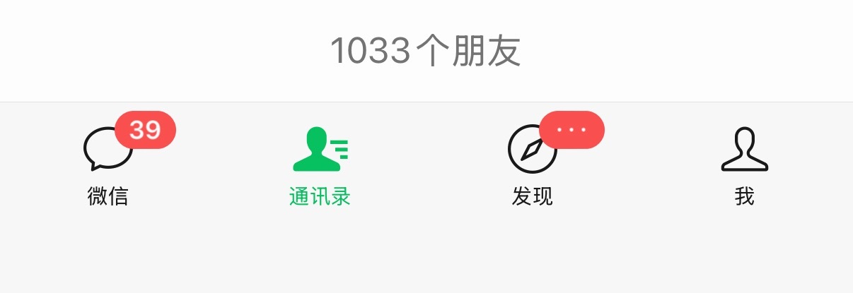 微信 单删提示其实目前这个“被单方面删除提示”更像是在触发联系人上限时的一个缓冲