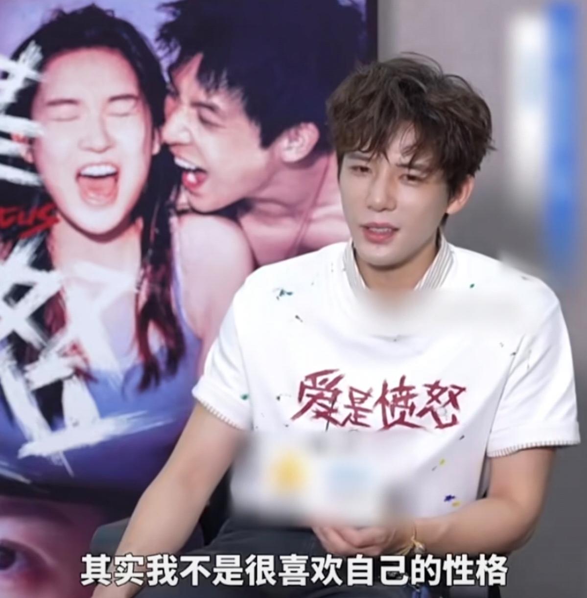 王安宇:“其实我不是很喜欢自己的性格，有的时候我反而很希望自己能够有一些棱角，我