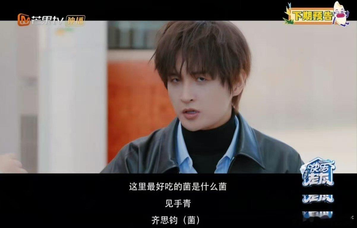 吕严 下一个梗像索命一样来了快乐老友记快乐老友有风季梗来得太快像索命，吕严全程表