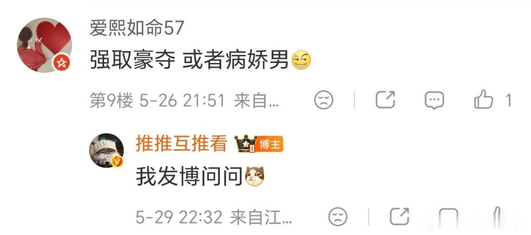 有强娶豪夺或者病娇男主文推荐吗