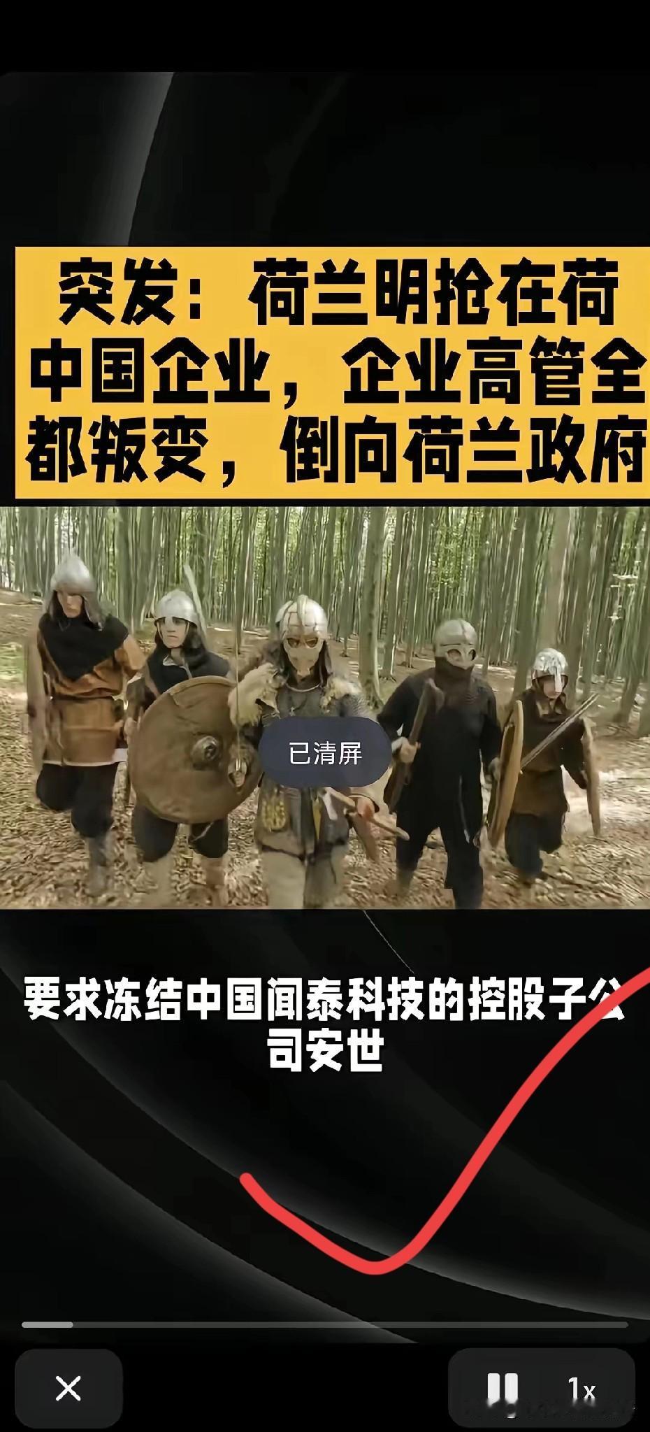 董明珠那句“绝不用一个海归派”的争议话，竟因闻泰科技的糟心事，最近又火得“封神”