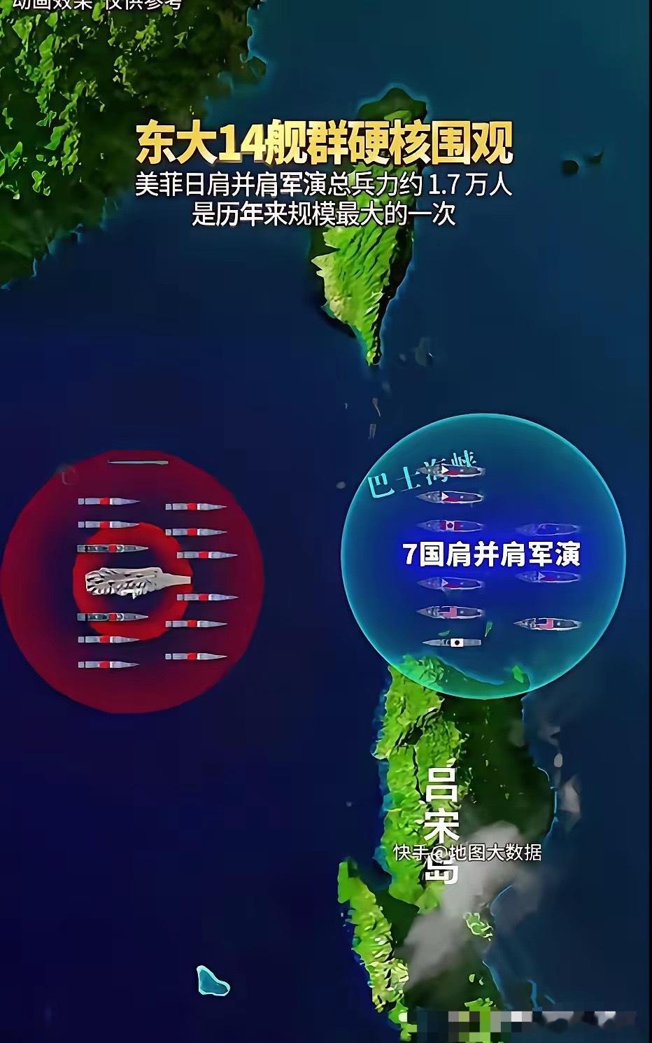 笑死人，七个国家联合军演，本来心里想威慑中国，结果却被中国围观打脸。以前联合起来