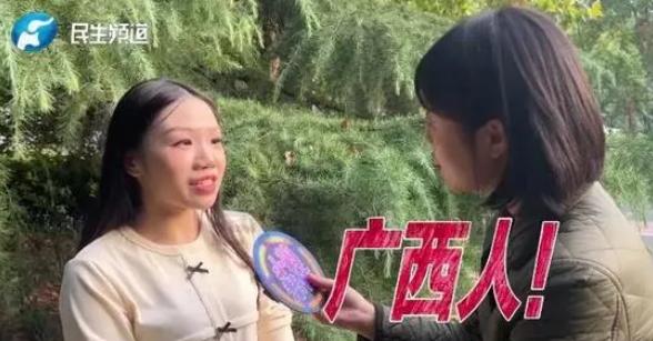 河南一女子因为在上班时被同事评论其长相，认为她不是本地人，就去医院做了一个基因检