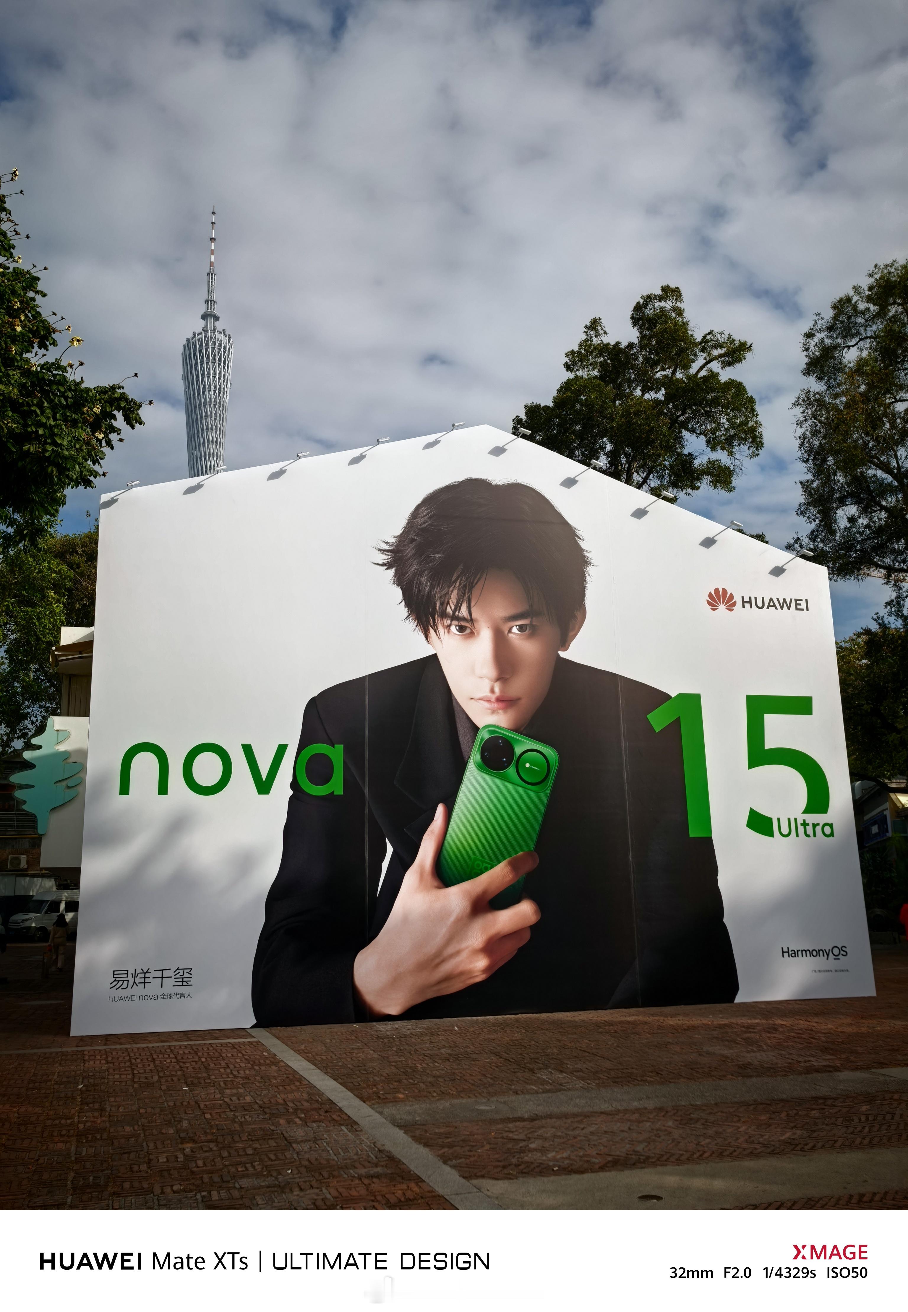 果然，伴随着 nova 系列的更新，又能在园区见到易烊千玺了。 广州·广州T.I