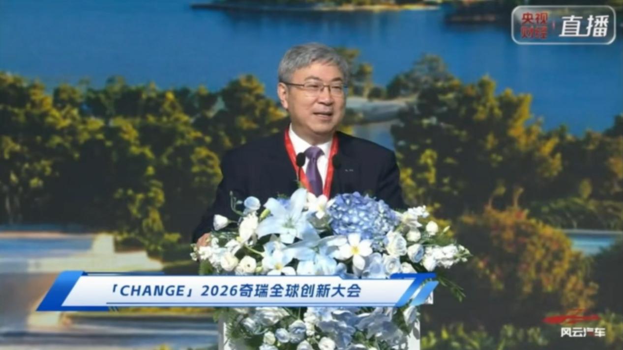 尹同跃：奇瑞是披着车企马甲的AI科技公司
10月20日，奇瑞董事长尹同跃在202