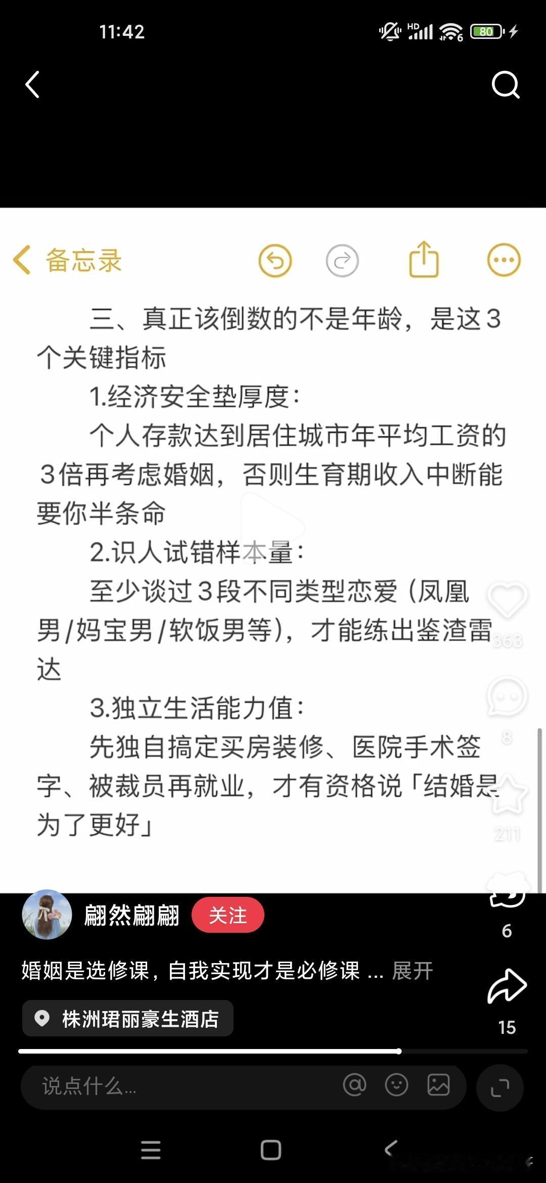 一般来说有些女性可能是被资本家给骗了啊，看韩国爱情电视剧太多了，总是觉得自己就是