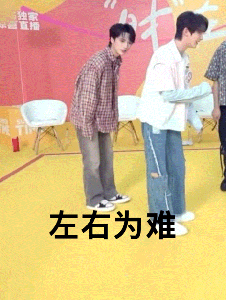 时代少年团cha了大展宏图 时代少年团跳《大展宏图》，小丁左右为难转圈圈的样子也
