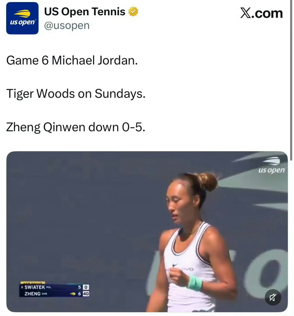 郑钦文vs斯瓦泰克美网在X上的官方账号高度评价，乔丹、伍兹、郑钦文！这排面！Qu