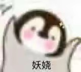 想被姐姐法了 