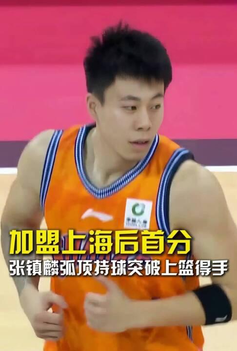上海队缺了拉塞尔，反倒让北控领教了什么叫"冠军底蕴"。张镇麟全场轰下28分，几乎