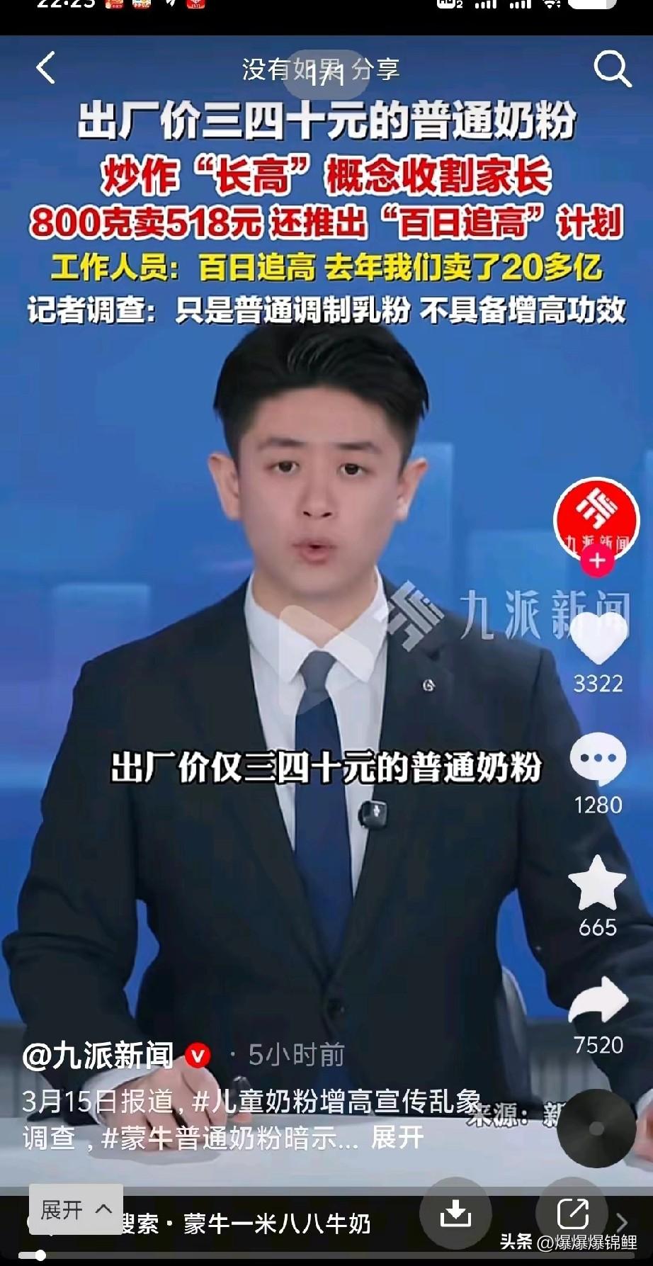 315晚会刚播完，估计有一拨人得急得直拍大腿。

谁啊？就是天天盼着“与辉同行”