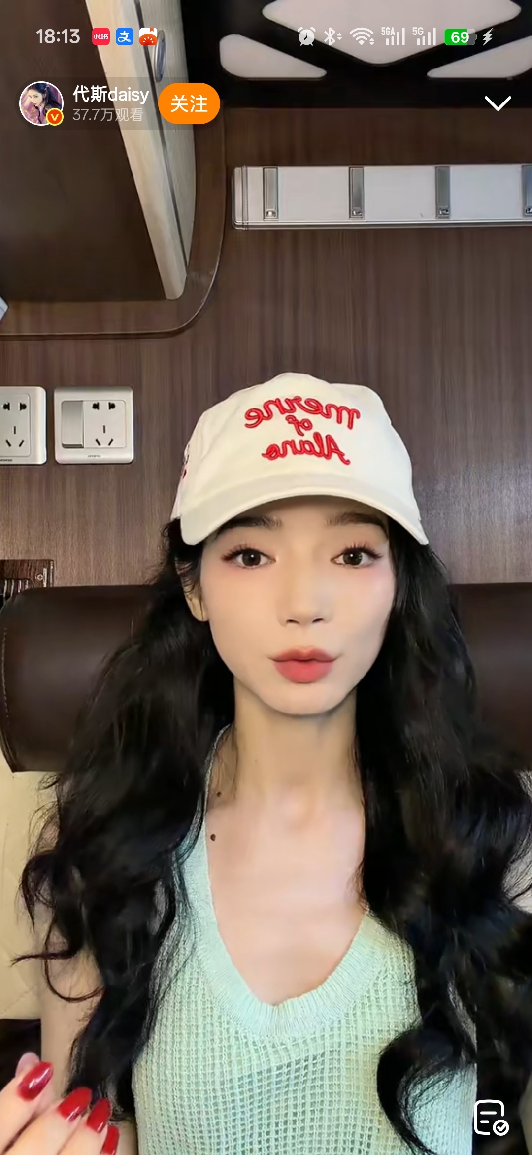 代斯在万花世界片场直播代斯直播背景万花世界的妆造，代斯是在万花世界片场直播吗，是