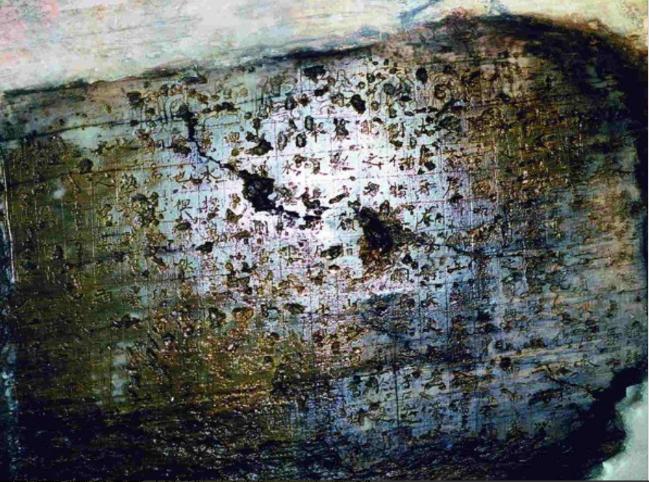 1994年，西藏吉隆县一名中年男子在田间除草时，意外发掘出一块石碑。碑身镌刻的2