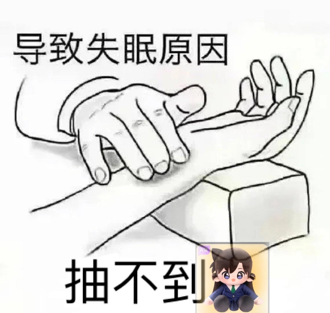 是谁第一个抽中了小兰 什么？？柯南三箱里只有一个小兰毛绒人偶？？？好家伙，好想知