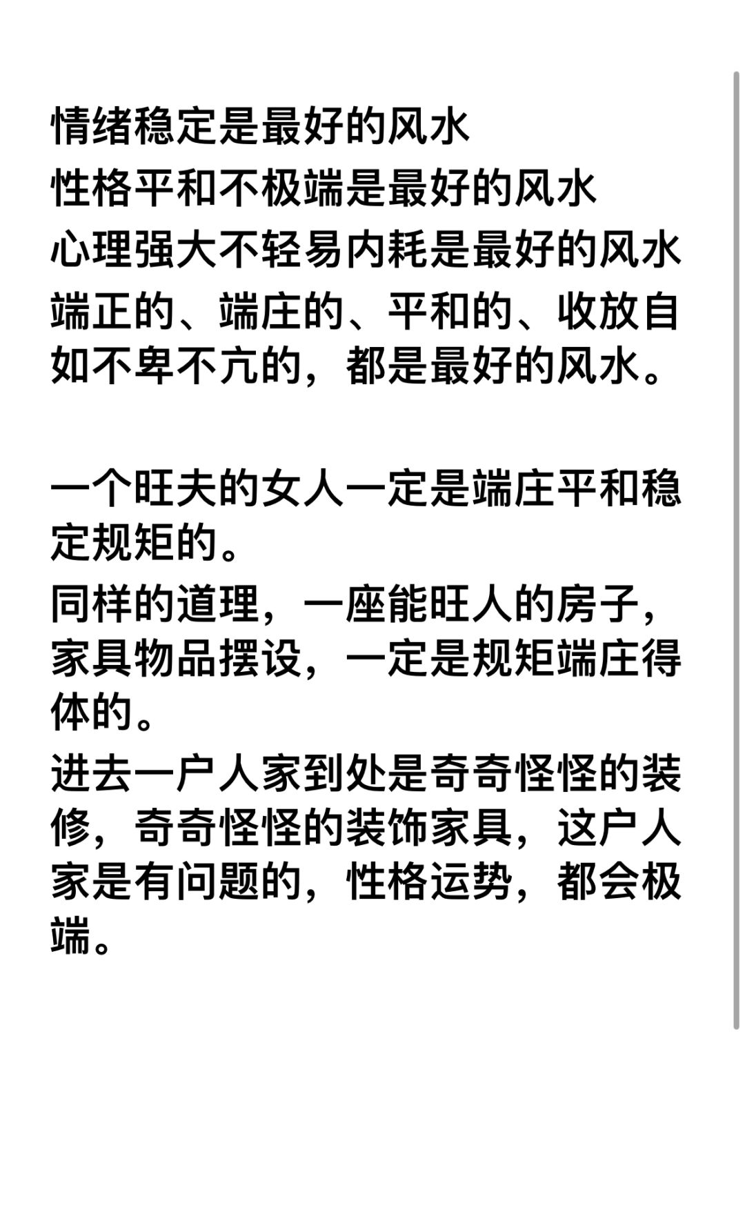 身边的好风🌊