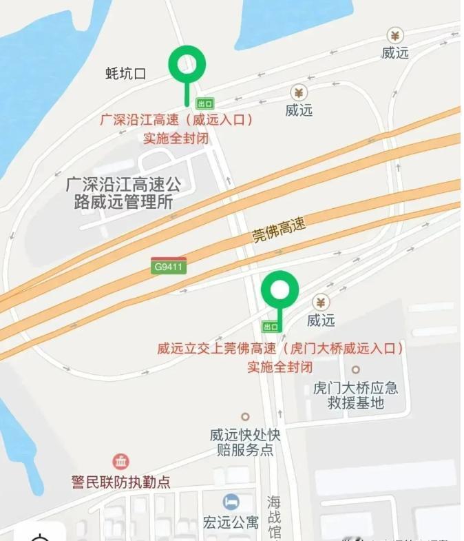 禁行通知！ 从9月30日12点起，虎门将关闭两个高速入口！威远立交的莞佛高速虎门