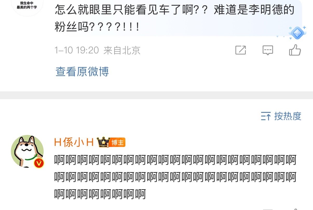 谁救救我的笑点。。。 