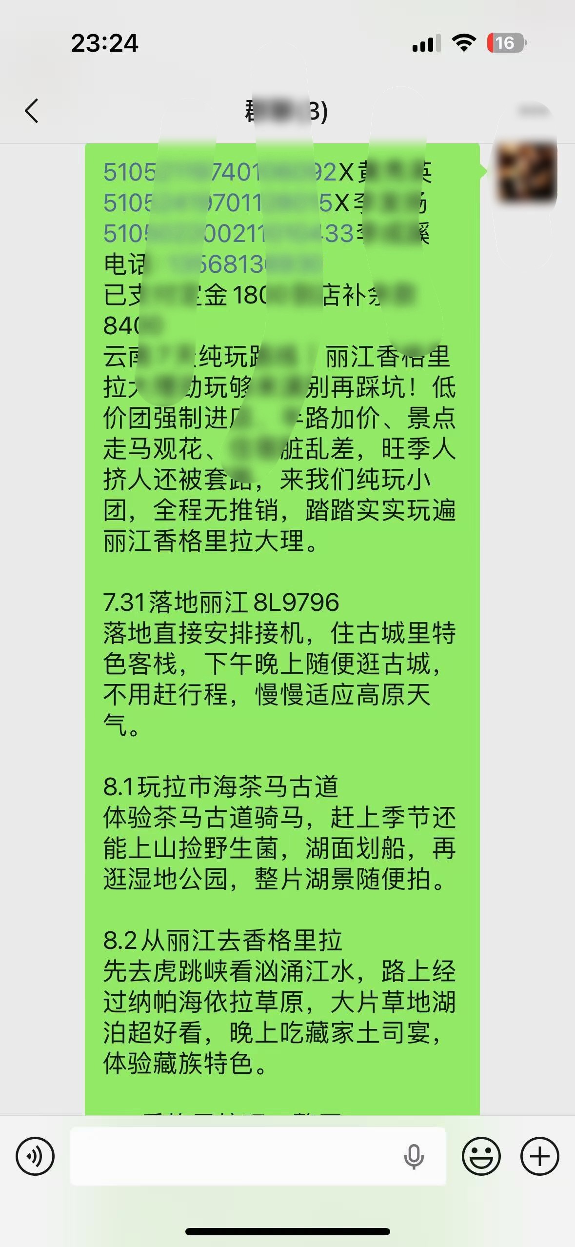 很抱歉‼️我们家不止我一个人在接单，几个同事伙伴都在抢房抢车位，那些没有定到我们