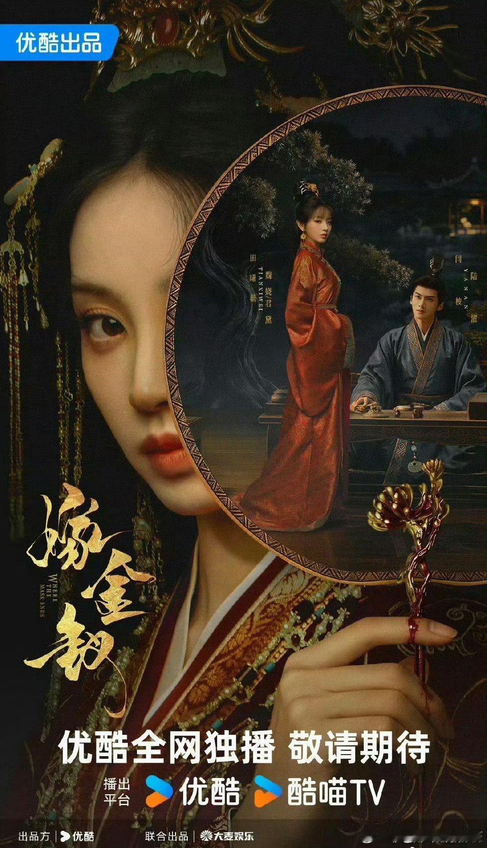 嫁金钗看片repo田曦薇闫桉嫁金钗看片repo ​​​田曦薇闫桉嫁金钗看片rep