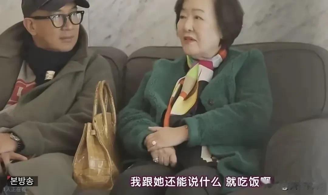 具俊晔的母亲罕见露面
八十多岁的老太太真年轻

看着比大S的前婆婆还有气质

不