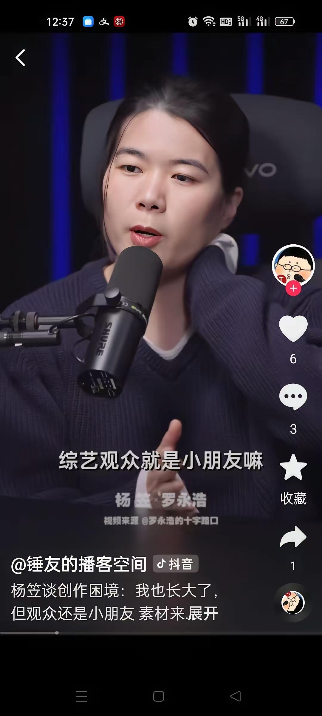 大部分讨厌杨笠的原因是他三观不正，而不是普信男，看看杨笠邓紫棋一起参加的那个节目