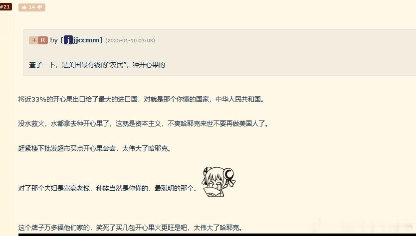 啧啧，伟大的_________。 