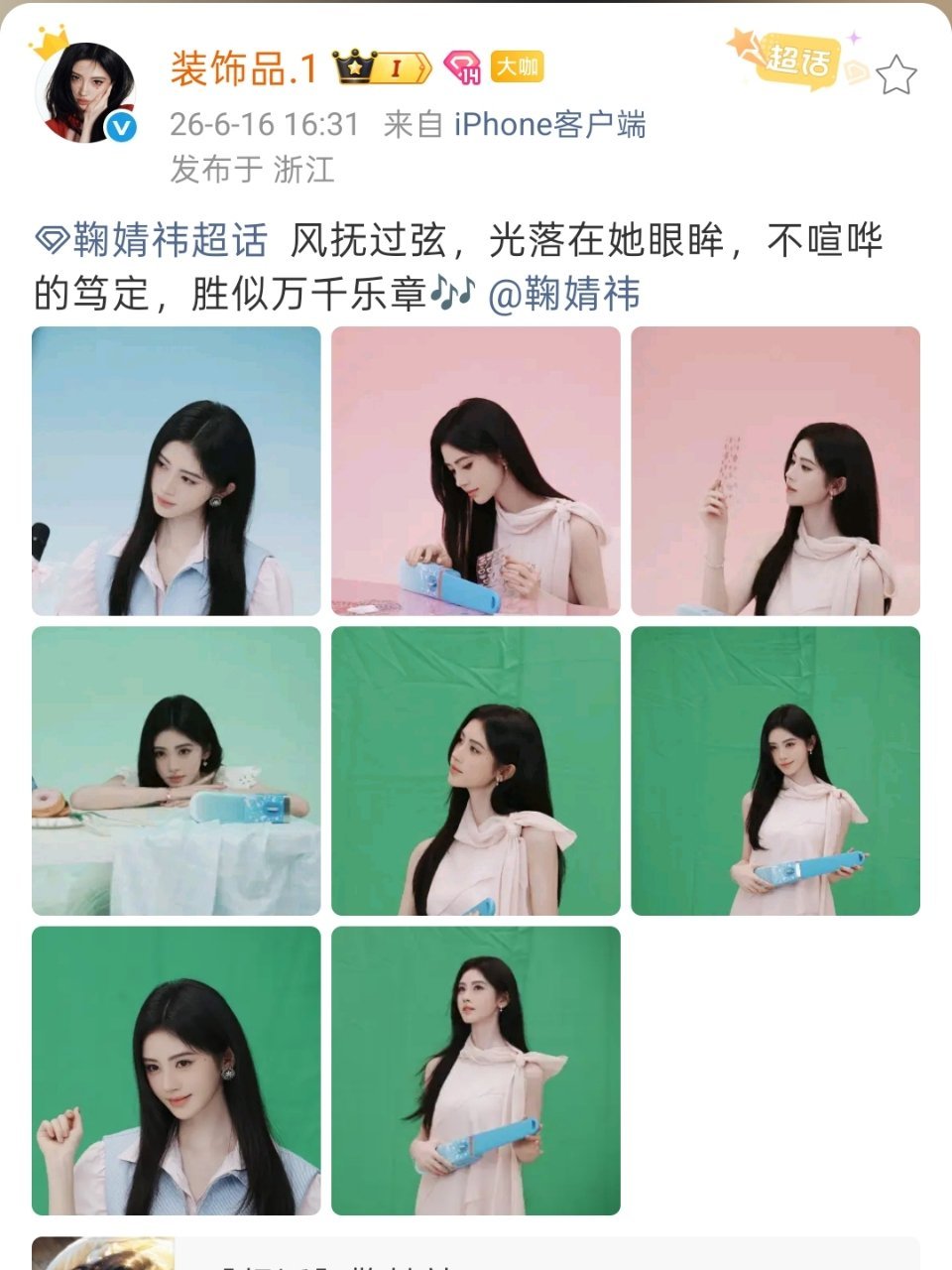 严肃指责奥菲斯，干什么不放九宫格，每次都缺一张两张的 