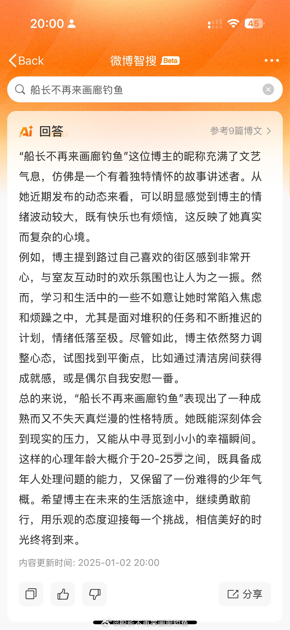 哈哈哈哈很合理[心][爱慕]从12月初开始扭到了脖子就感觉总是颈椎不舒服头很晕 