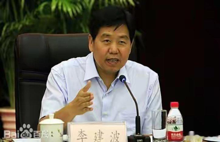 中央纪委国家监委网站7月10日通报：交通运输部原党组成员李建波涉嫌严重违纪违法，