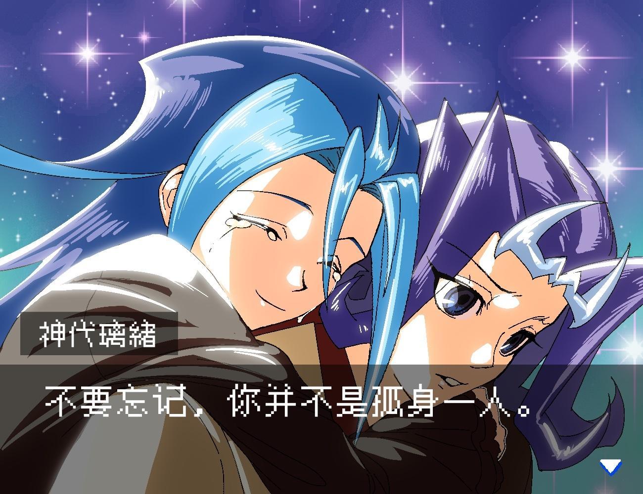 神代兄妹（neta ​​​