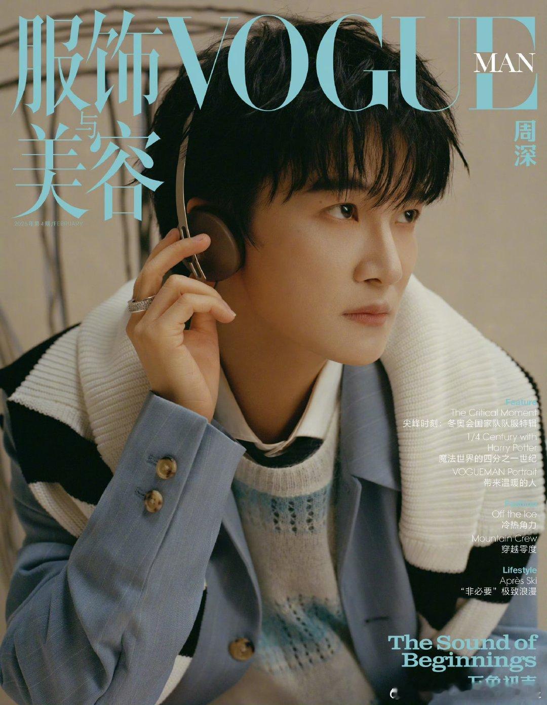 周深VOGUE销量 无组织无预热的“三无”冲刊现场。没人规定买几本，没提前打预防