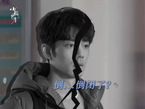 #刘铮亮上一秒拿到锦旗下一秒被劫持# [泪奔][泪奔]
肖战小城良方预告 #姜妍合照没有肖战# 
人