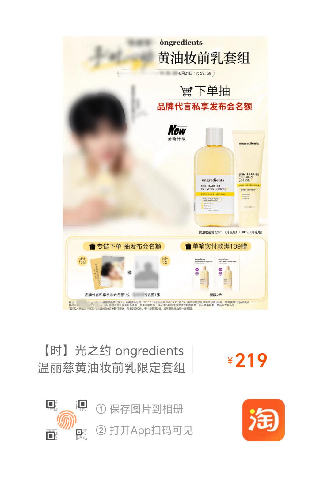 朴时宇下沉数据很差，都去做做🫘：目标5k+🍠：目标1w+直接🔍进去点👍，