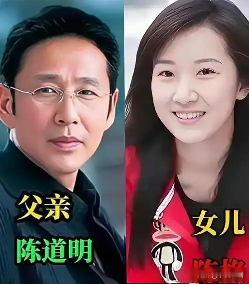说实话
我认为陈道明最成功的事
不是演活了康熙，而是养了个“查无此人”的女儿。