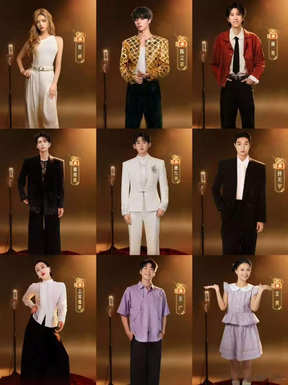 内娱终于等到秀人喜人院人同框了三圈破壁太懂观众！秀人炸场、喜人抛梗、院人控场，笑