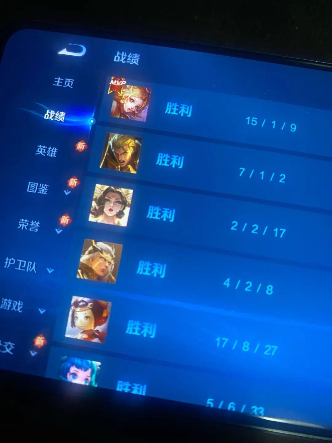 我刚刚在王者荣耀里面玩妲己。
打出了人生第一次“五杀”。


我觉得我没必要写自