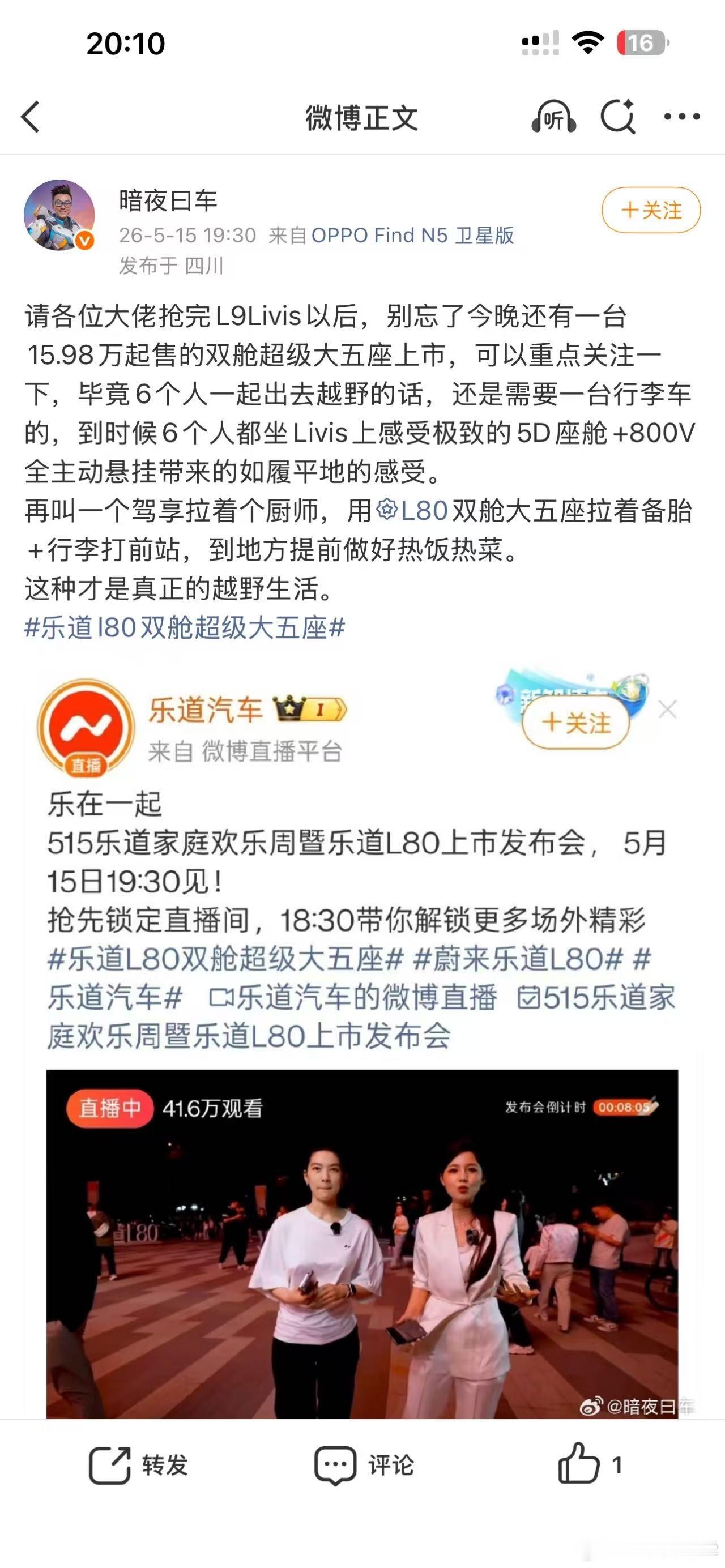 家人，在外面的身份有可能是码农，厨师，服务员，自由职业者，旅行家，职业不分高低贵
