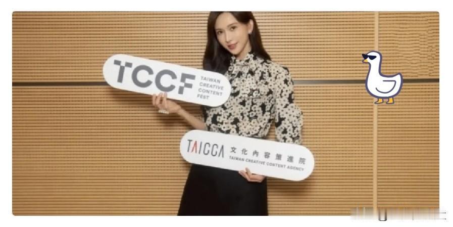 彻底傻眼了！5 月 14 日，台媒突然扔出一颗重磅炸弹，在内地狂赚 18 亿的国