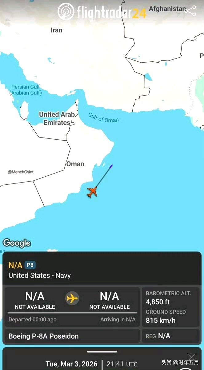 🔻伊朗革命卫队称其在印度洋击中了一艘位于伊朗以南 650 公里处的美国海军驱逐